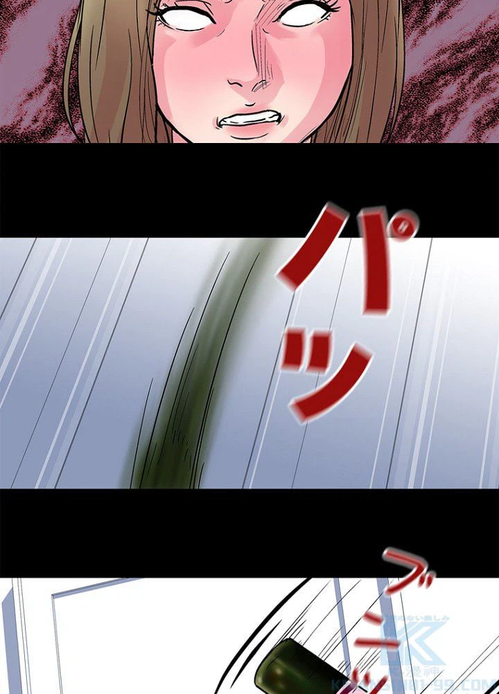 ページ 44 — 第31話