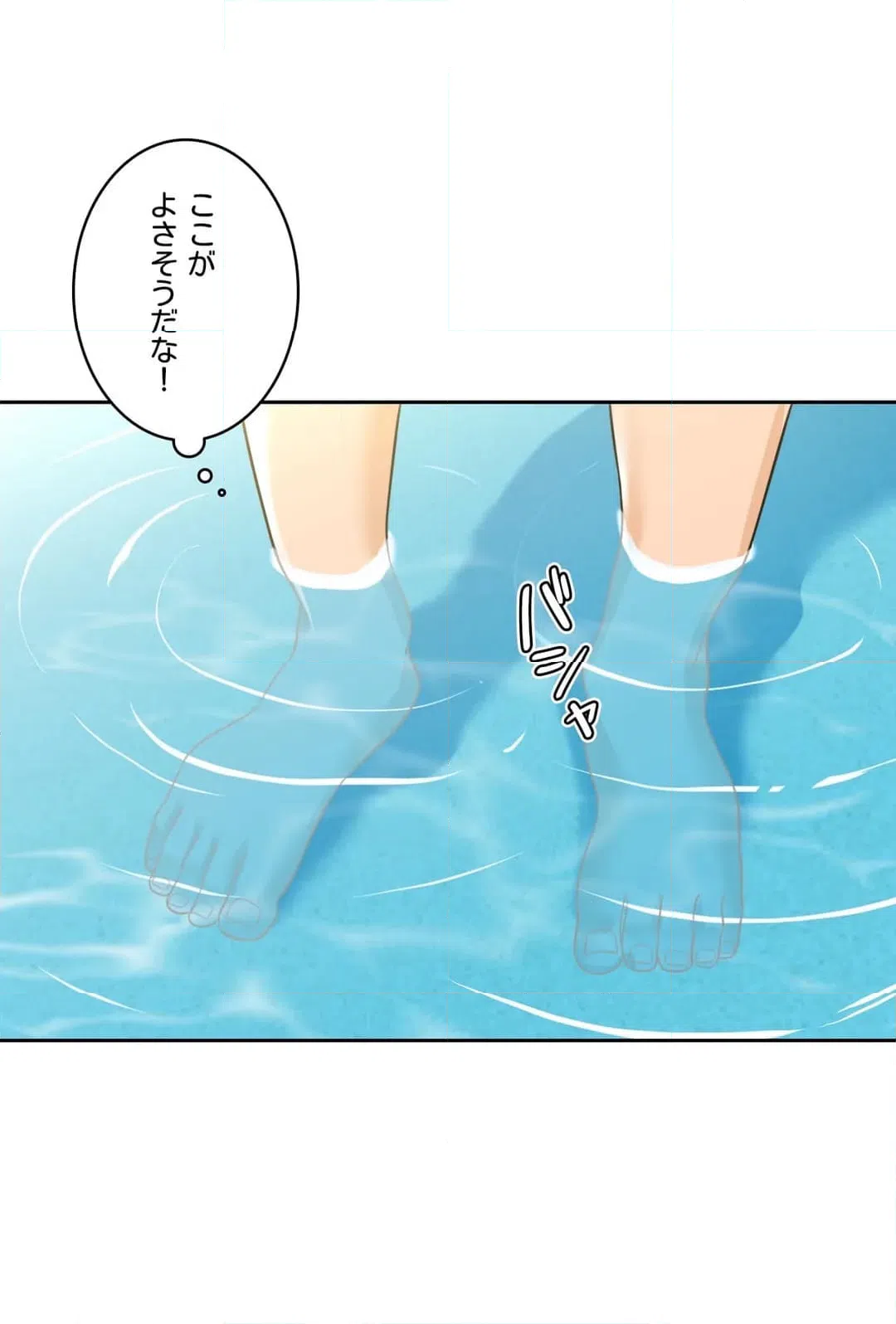 ページ 21 — 第47話
