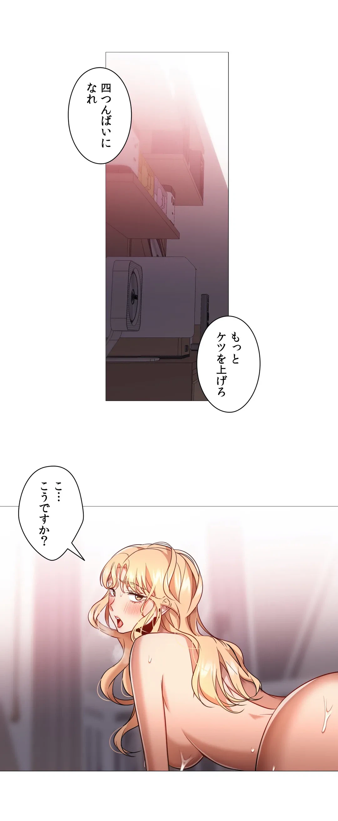 ページ 17 — 第55話