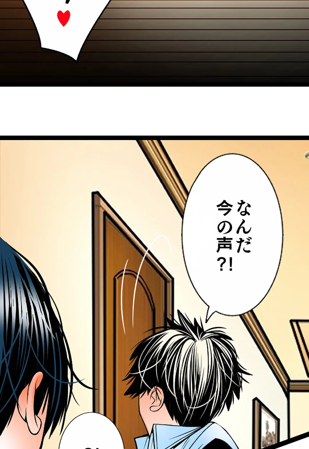 ページ 26 — 第113話