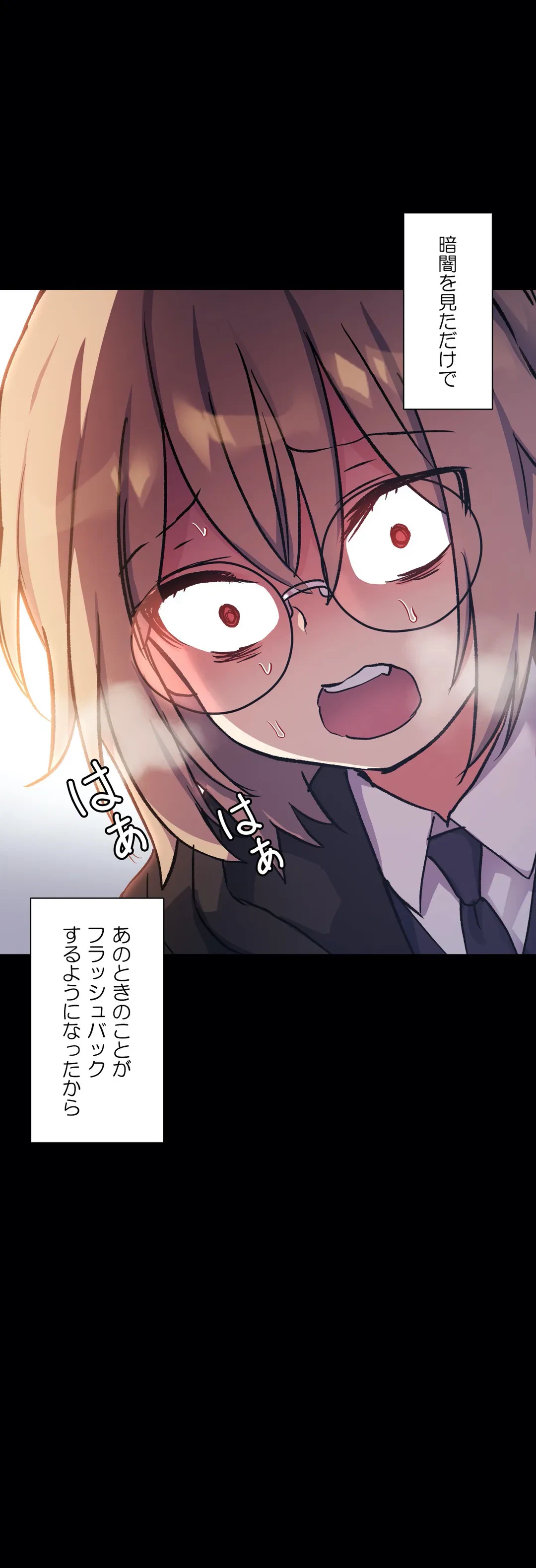 ページ 21 — 第46話