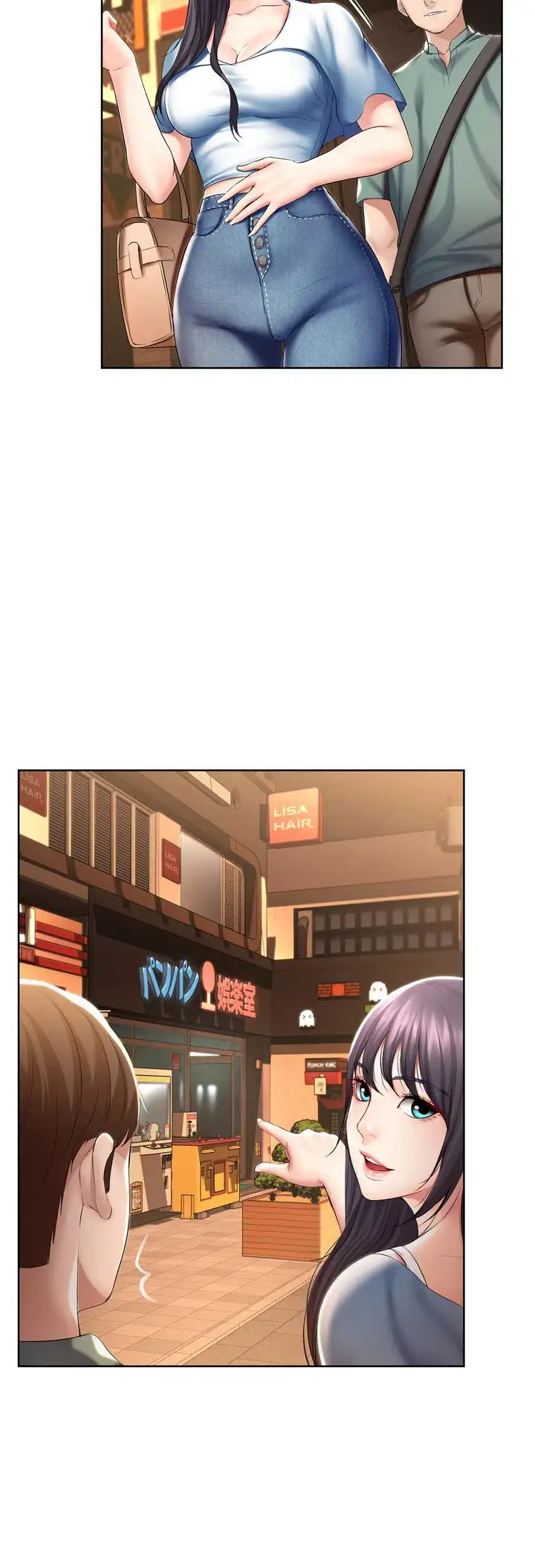 ページ 10 — 第46話