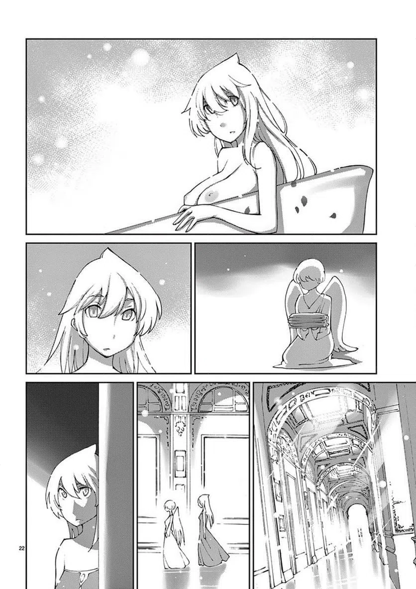 ページ 22 — 第71話