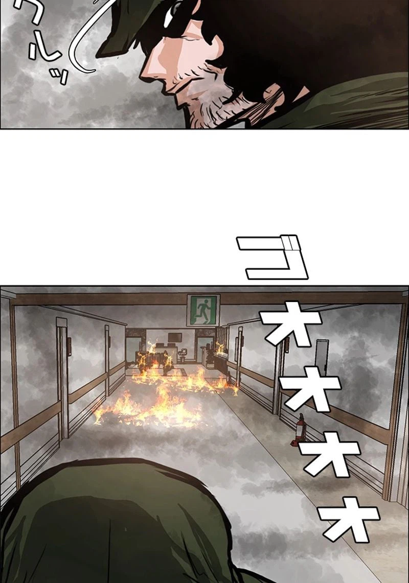 ページ 15 — 第131話