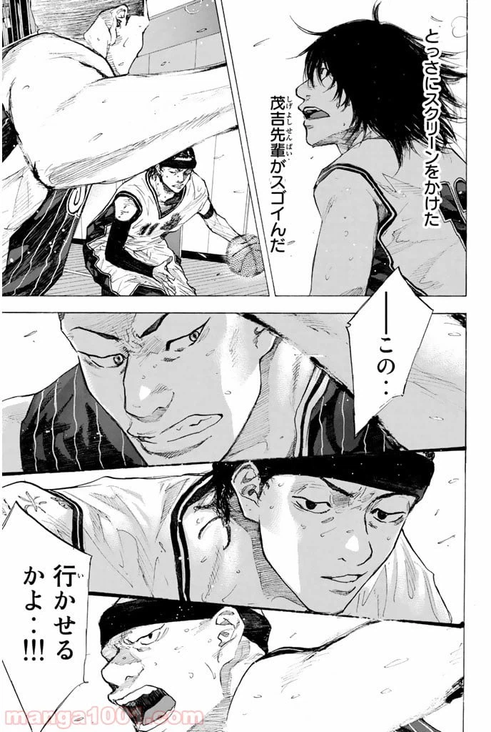 ページ 26 — 第247話