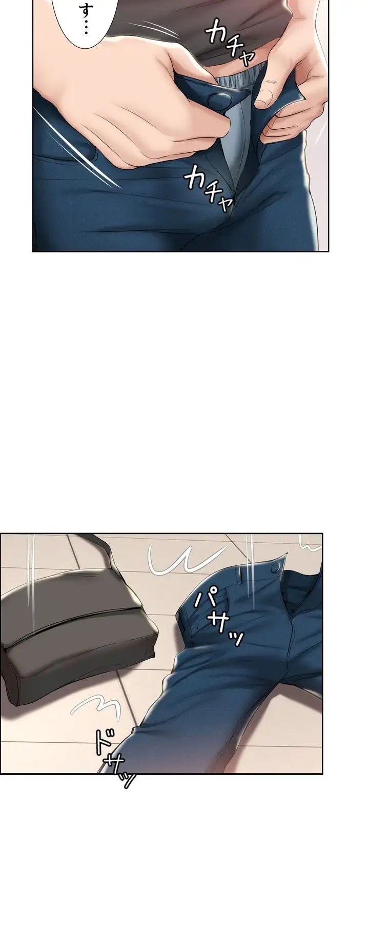 ページ 13 — 第43話