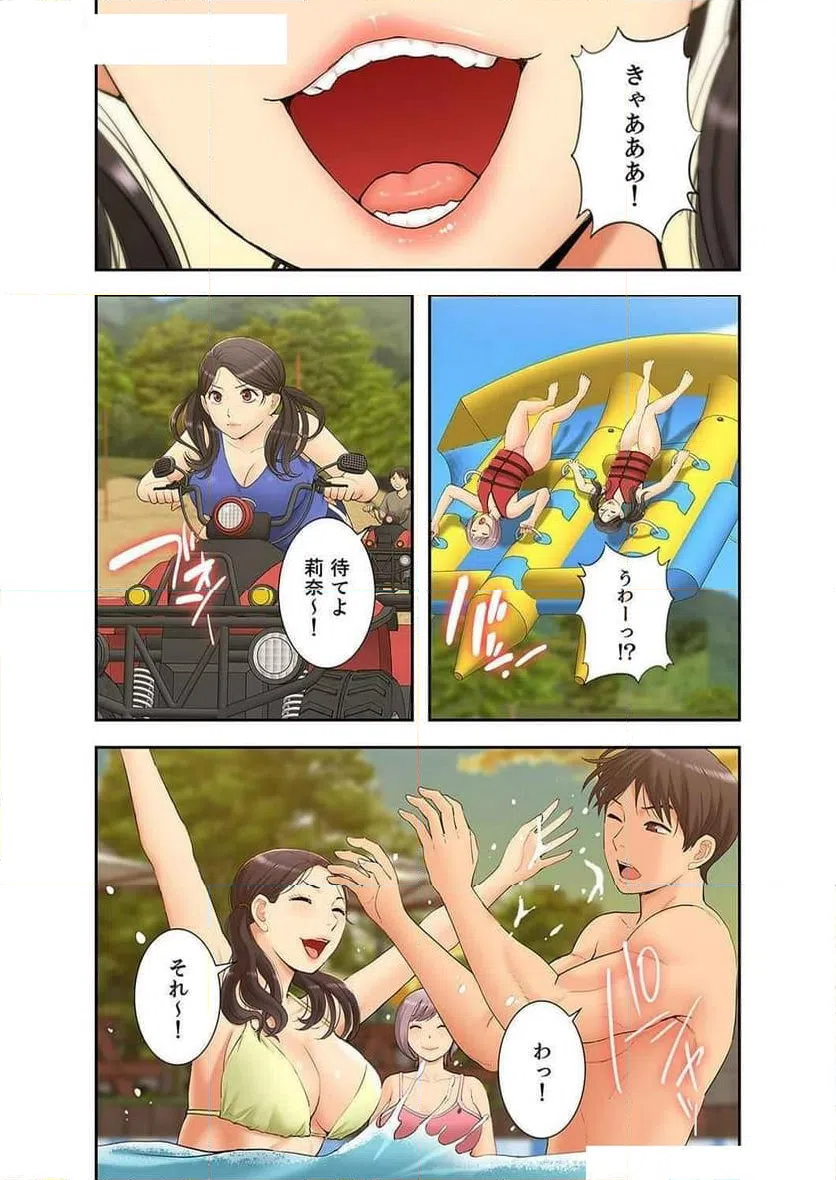 ページ 14 — 第30話