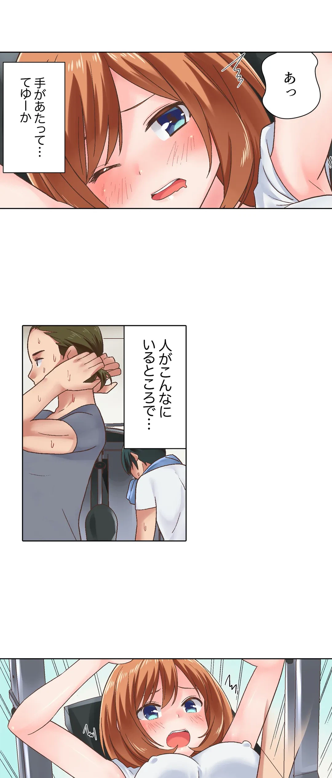 ページ 26 — 第7話
