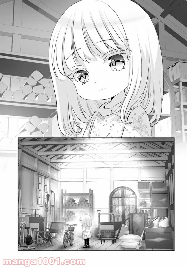 ページ 14 — 第13.2話