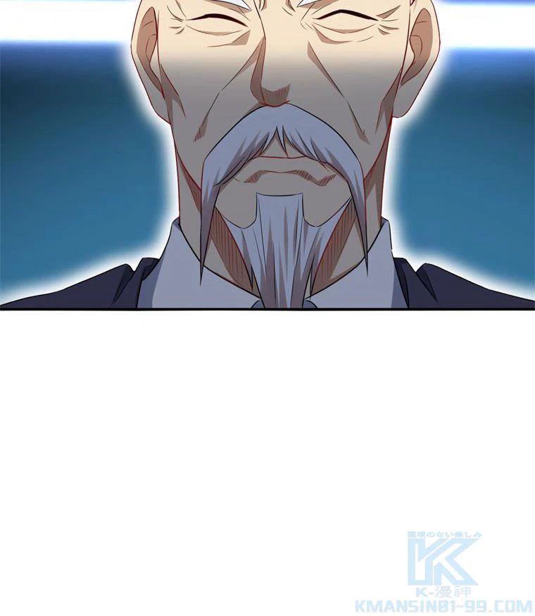 ページ 26 — 第71話
