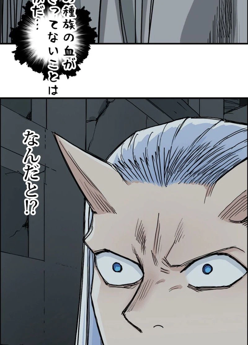 ページ 27 — 第218話