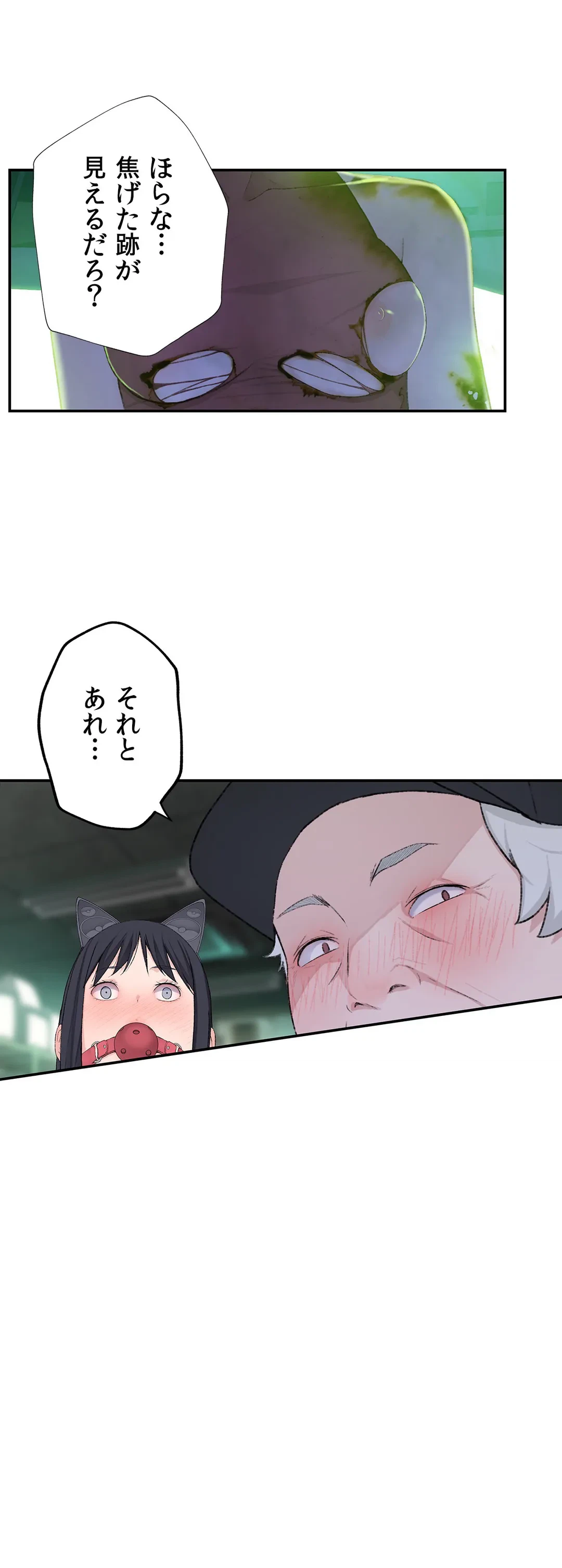 ページ 36 — 第6話