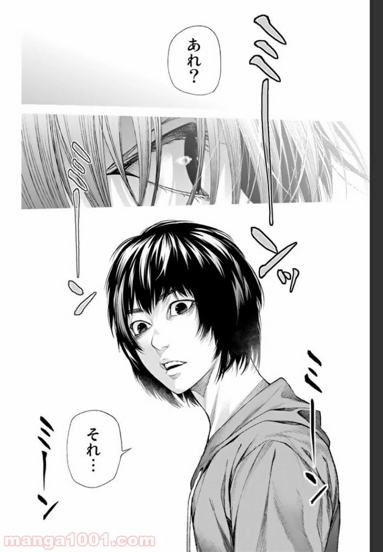 ページ 18 — 第10.3話