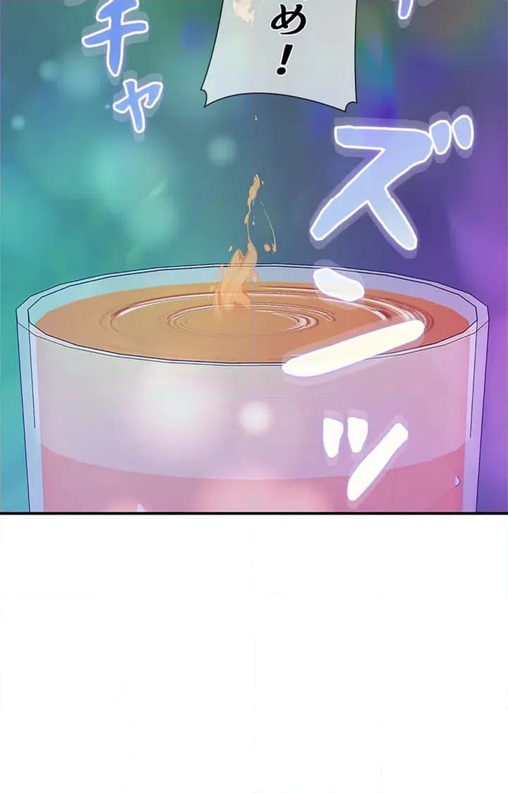 ページ 3 — 第1話