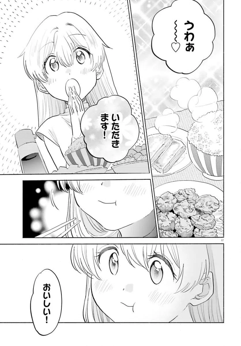 ページ 15 — 第13話