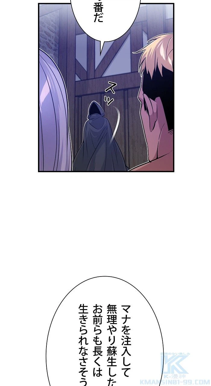 ページ 17 — 第5話