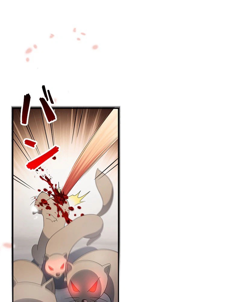 ページ 3 — 第34話