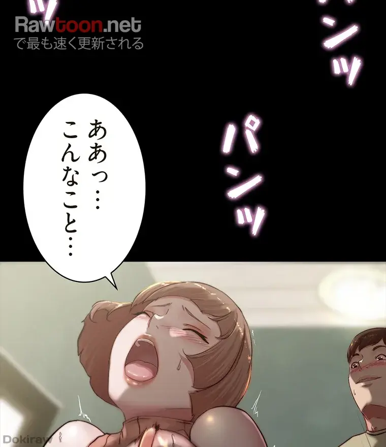 ページ 11 — 第148話