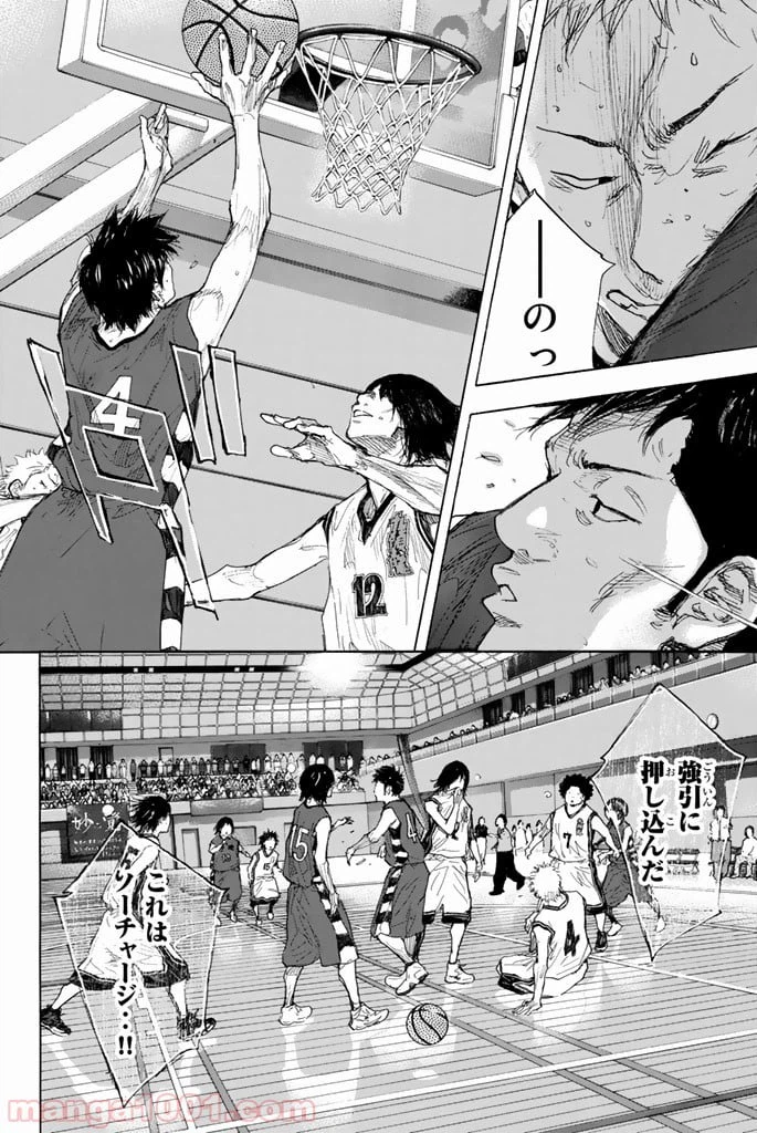 ページ 32 — 第280話