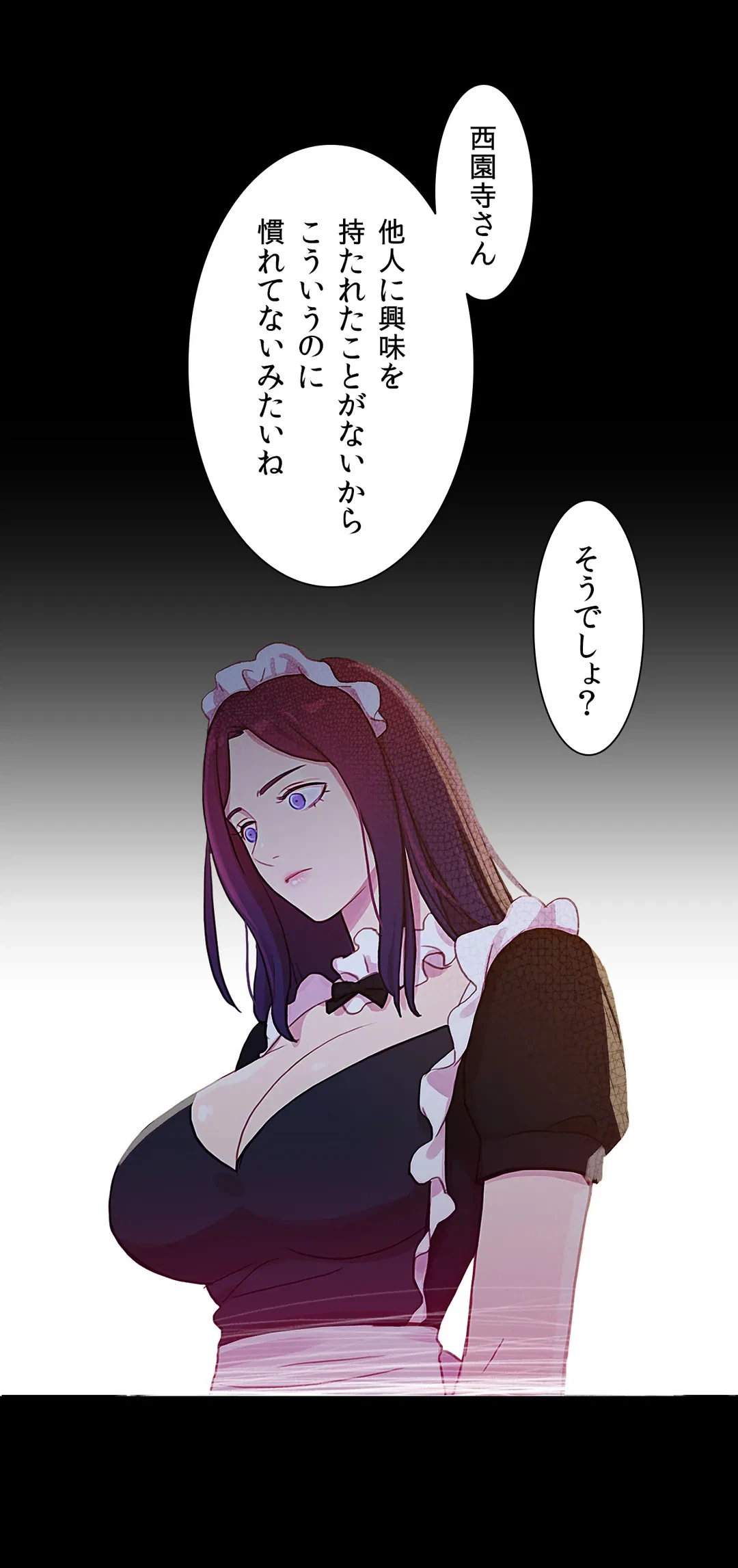 ページ 28 — 第35話