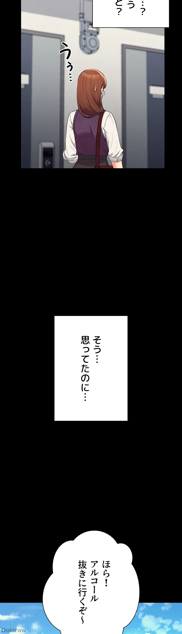 ページ 24 — 第131話
