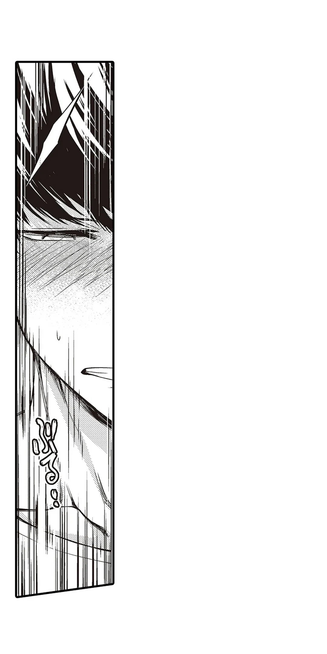 ページ 24 — 第8話