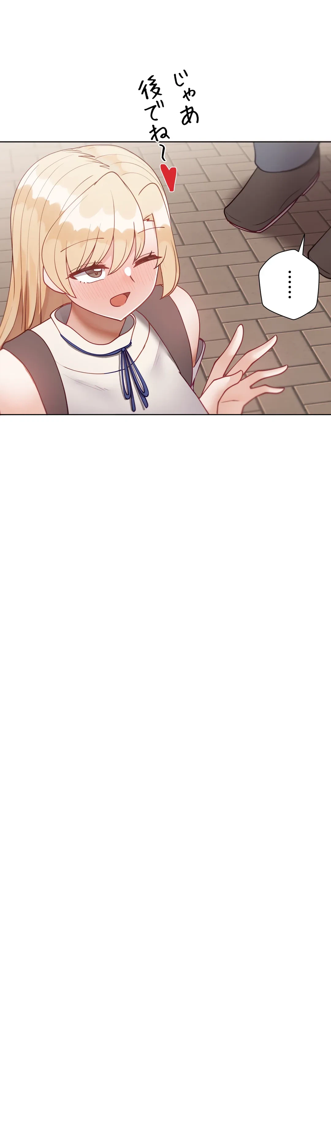 ページ 23 — 第58.7話
