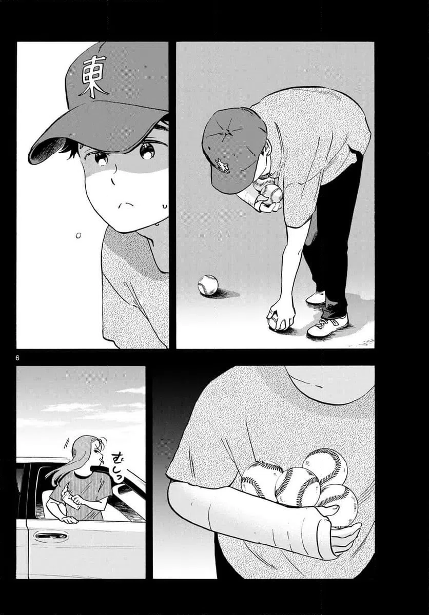 ページ 6 — 第309話