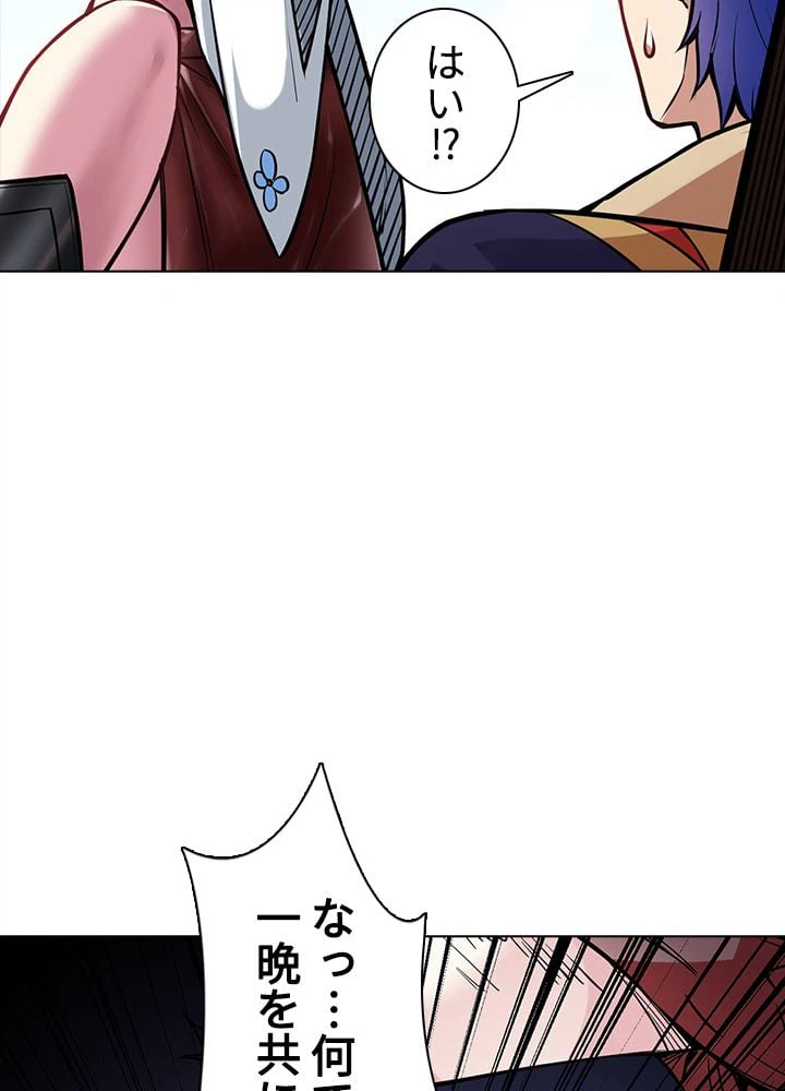 ページ 18 — 第144話