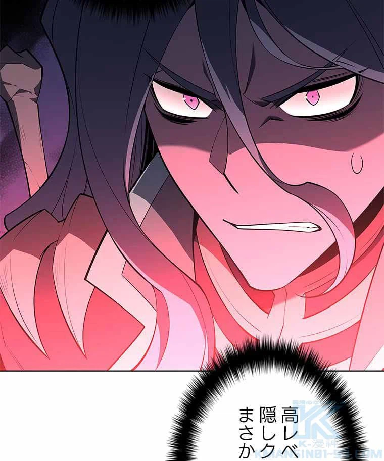 ページ 17 — 第111話