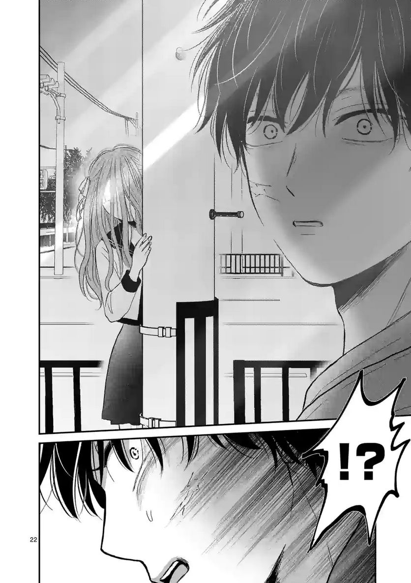 ページ 22 — 第29話