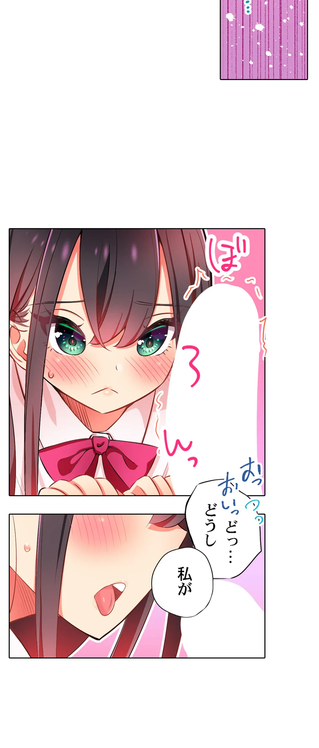 ページ 15 — 第41話