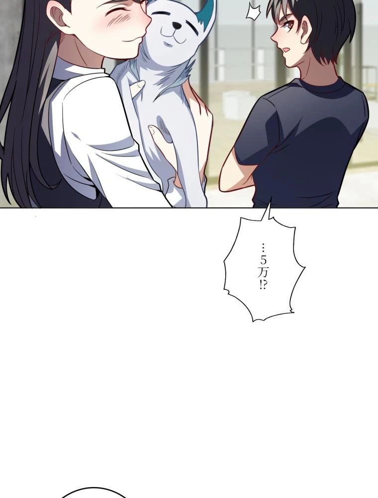 ページ 7 — 第104話