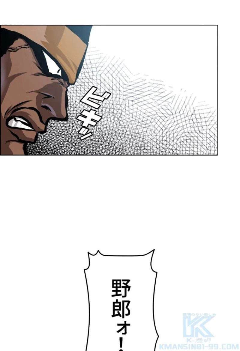 ページ 22 — 第191話