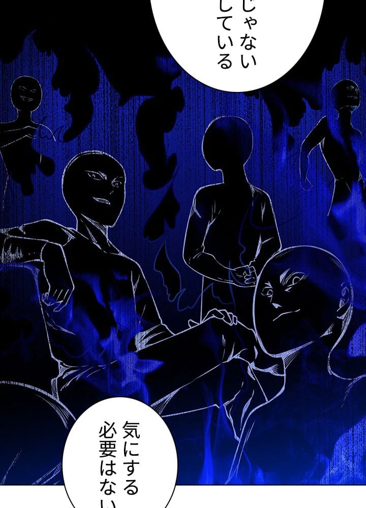 ページ 13 — 第168話