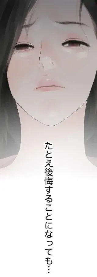 ページ 17 — 第15話