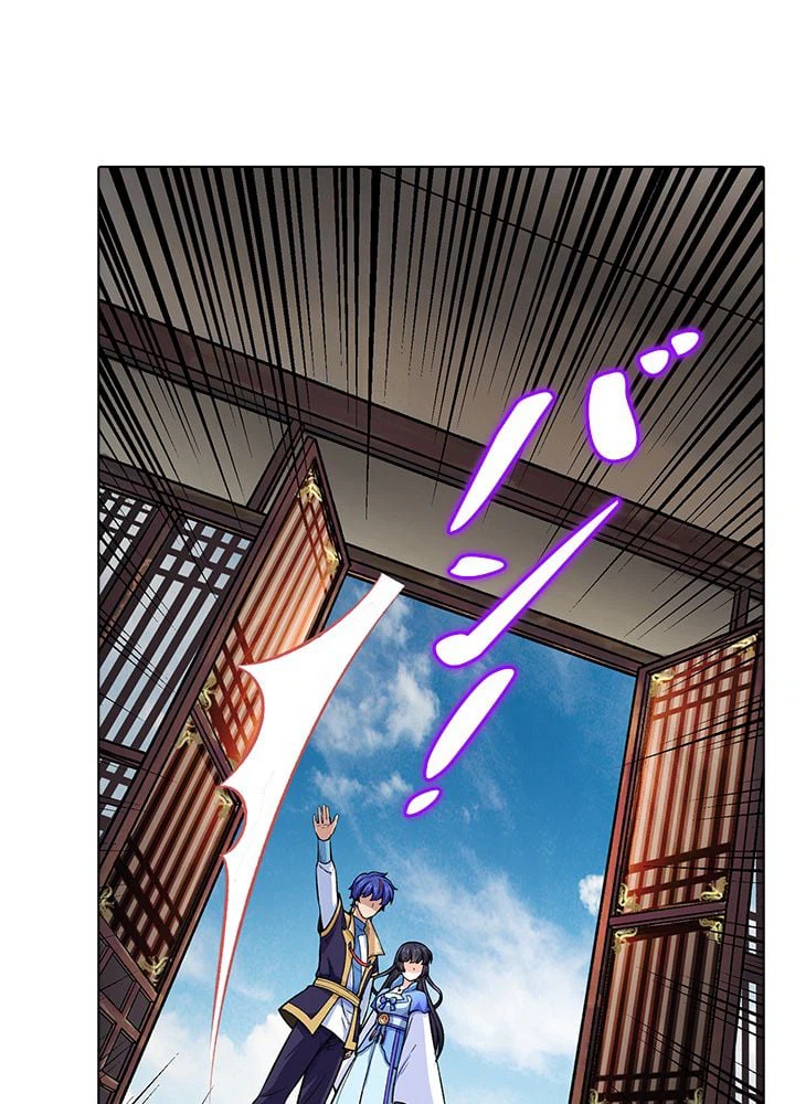 ページ 22 — 第177話