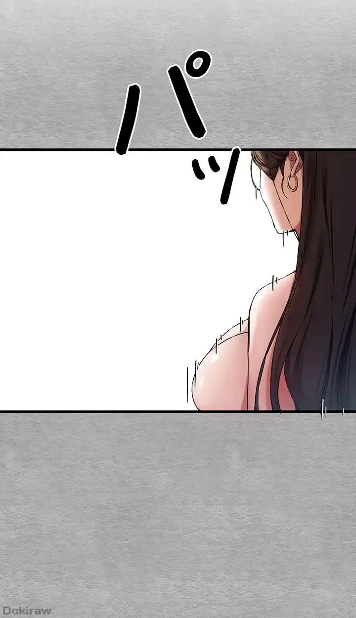 ページ 6 — 第76話