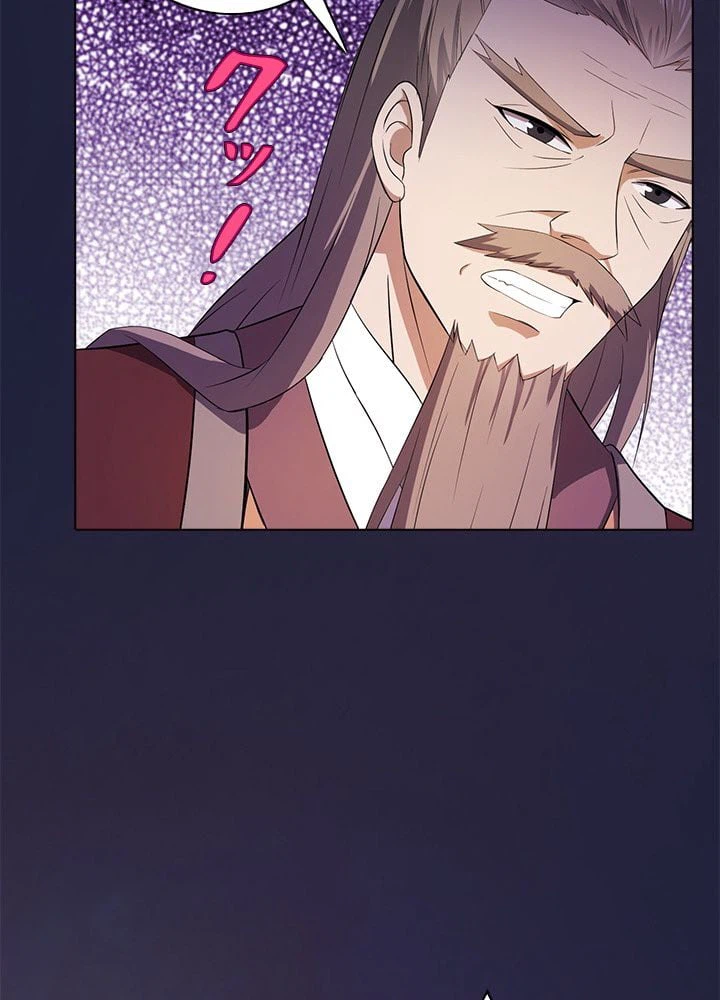 ページ 10 — 第45話