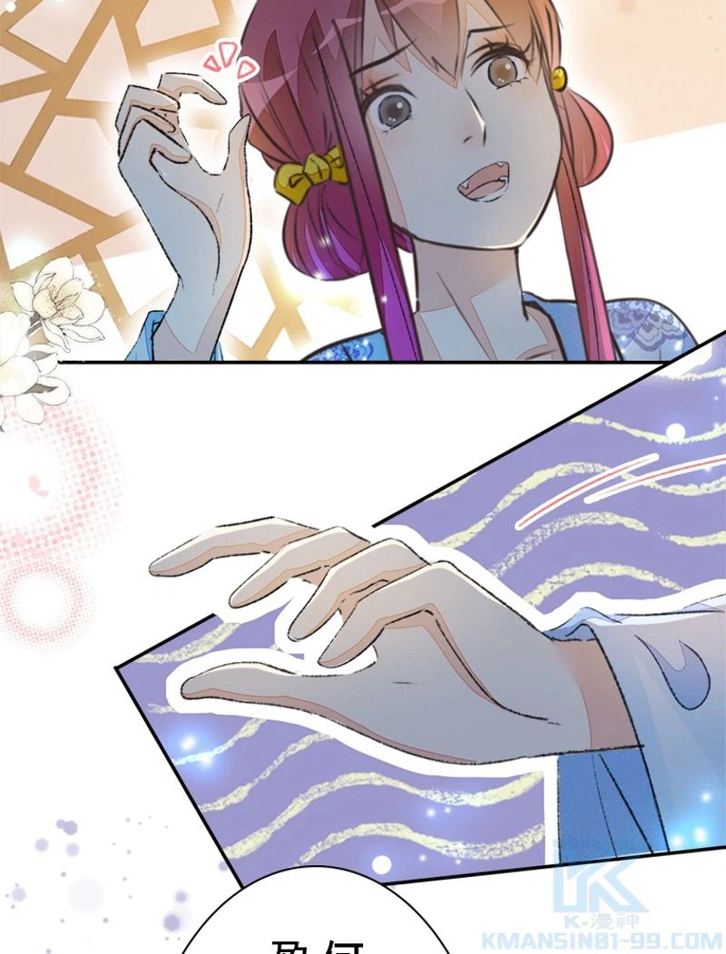 ページ 7 — 第44話