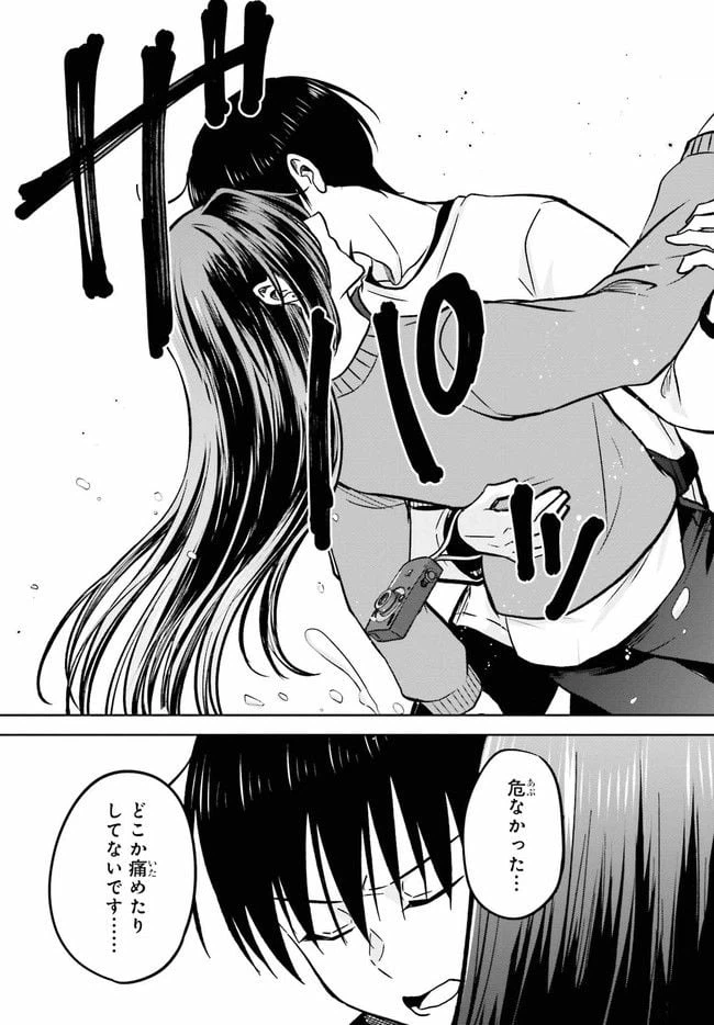 ページ 16 — 第10.1話