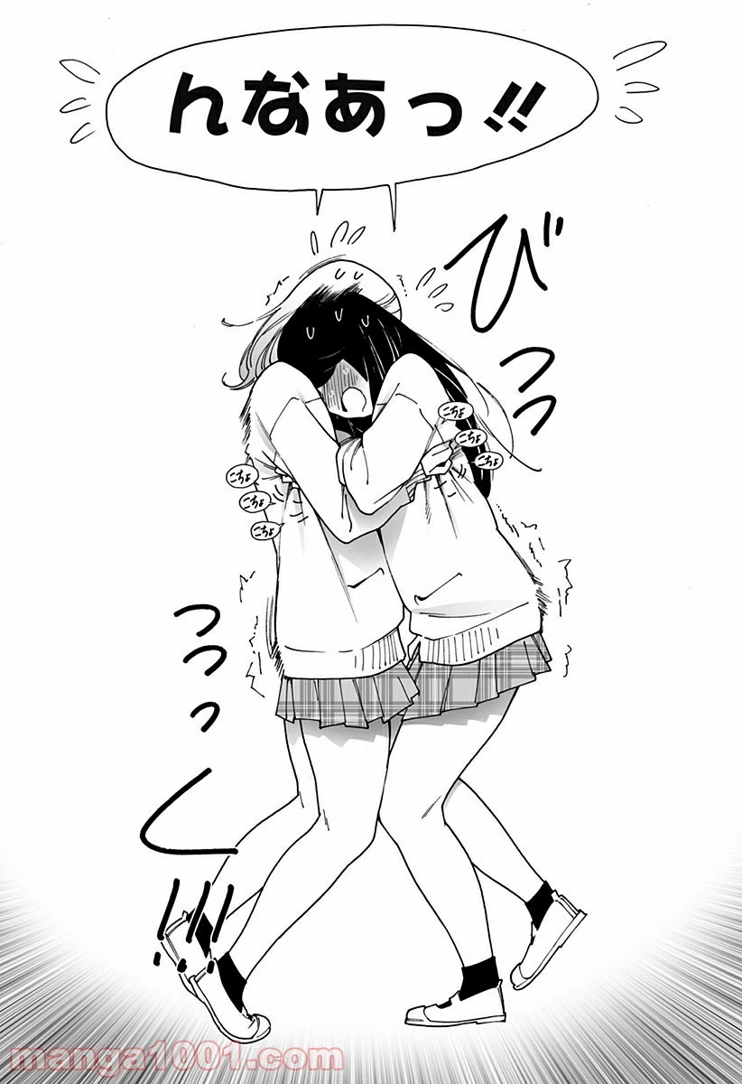 ページ 6 — 第244話