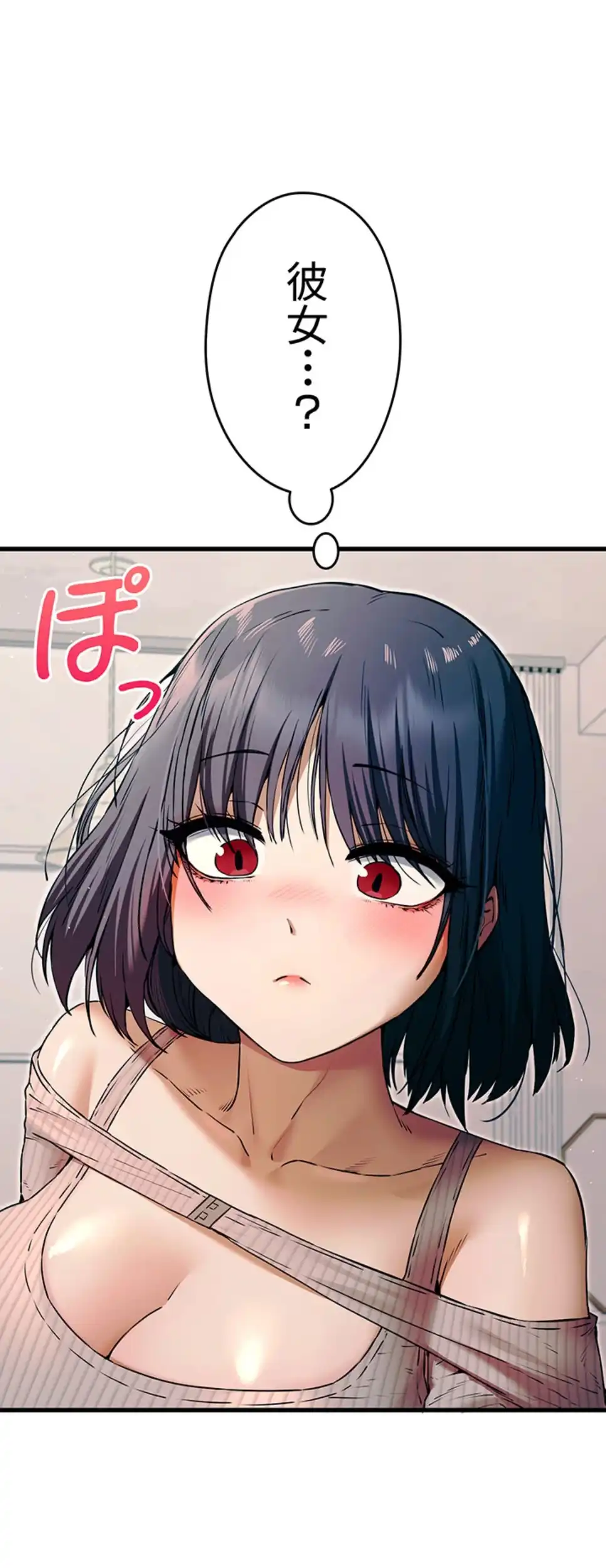 ページ 5 — 第101話