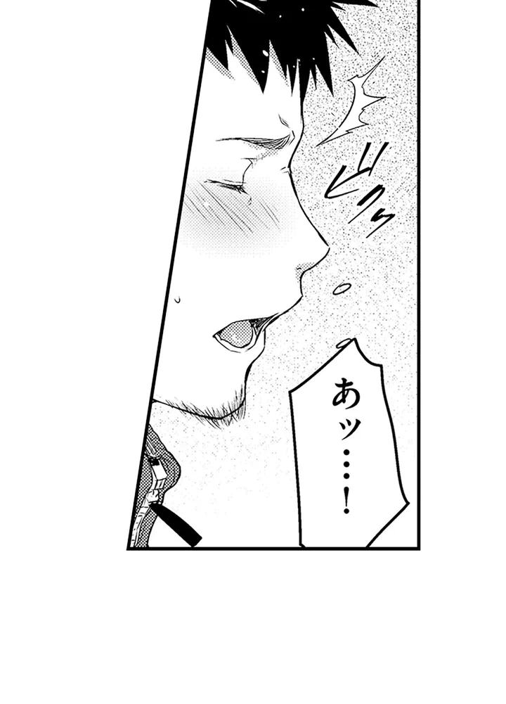 ページ 39 — 第1話