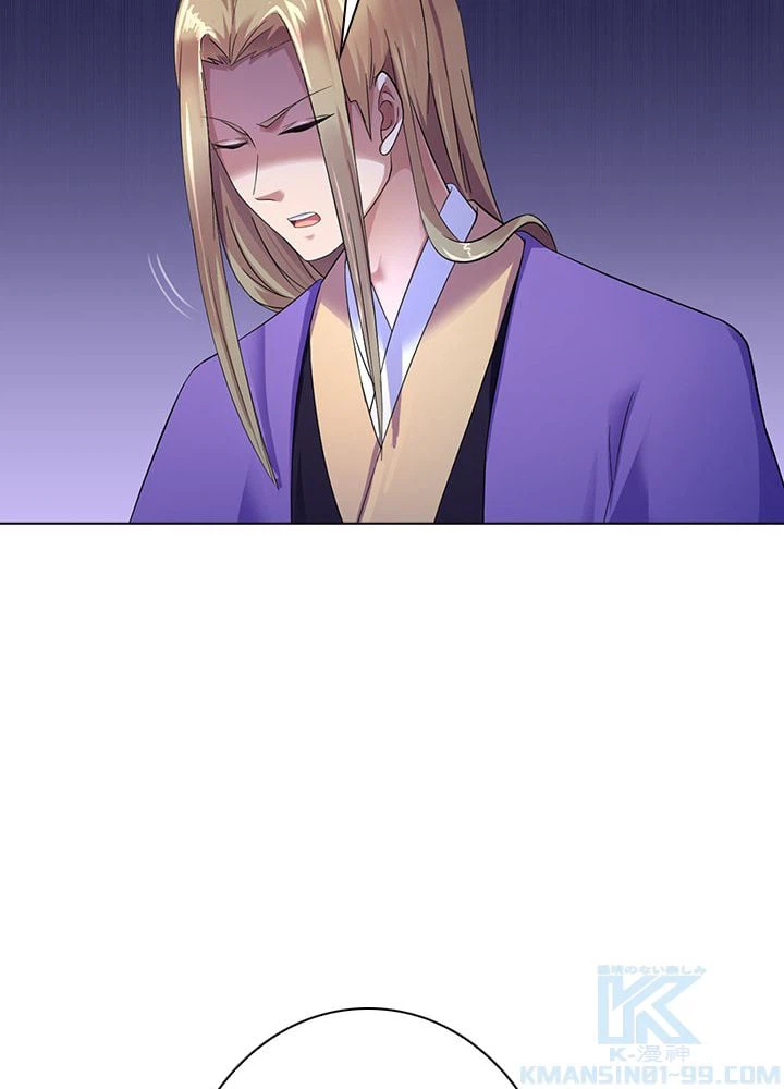 ページ 20 — 第47話