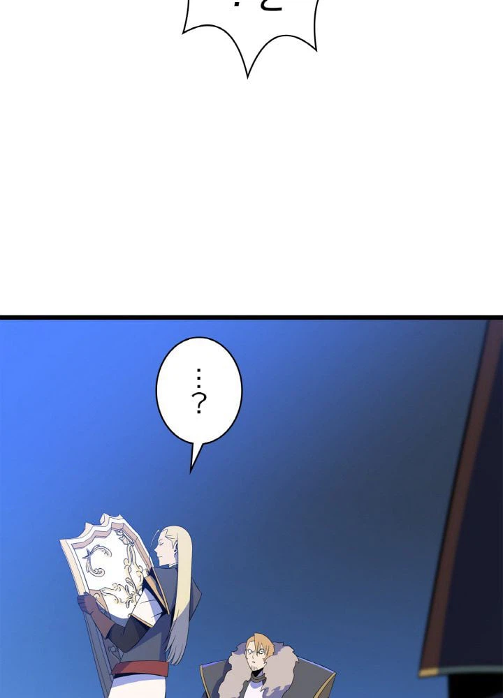 ページ 27 — 第125話