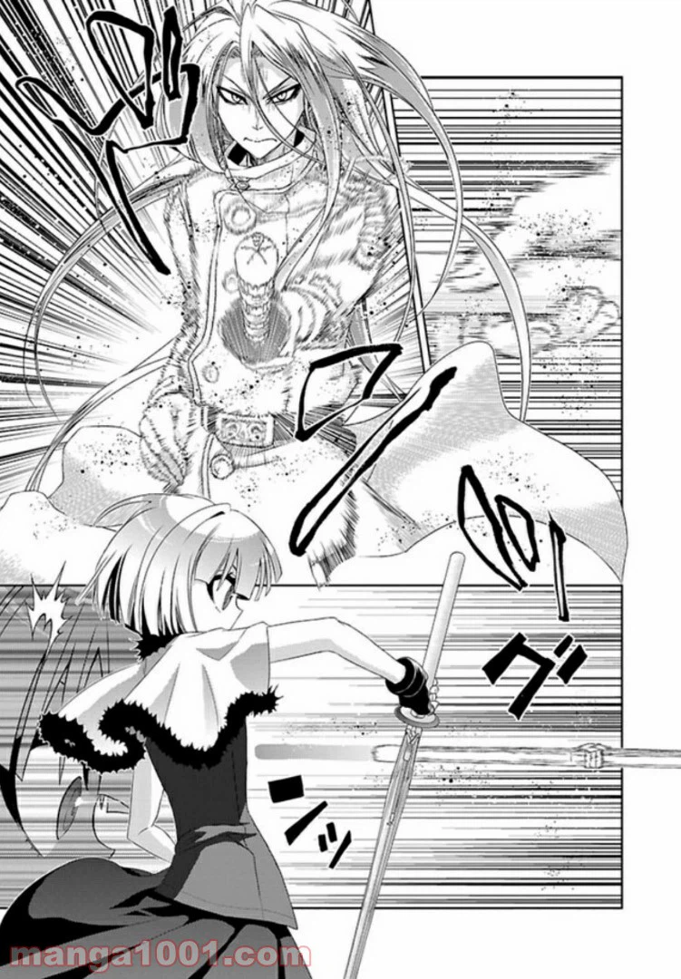 ページ 11 — 第40話