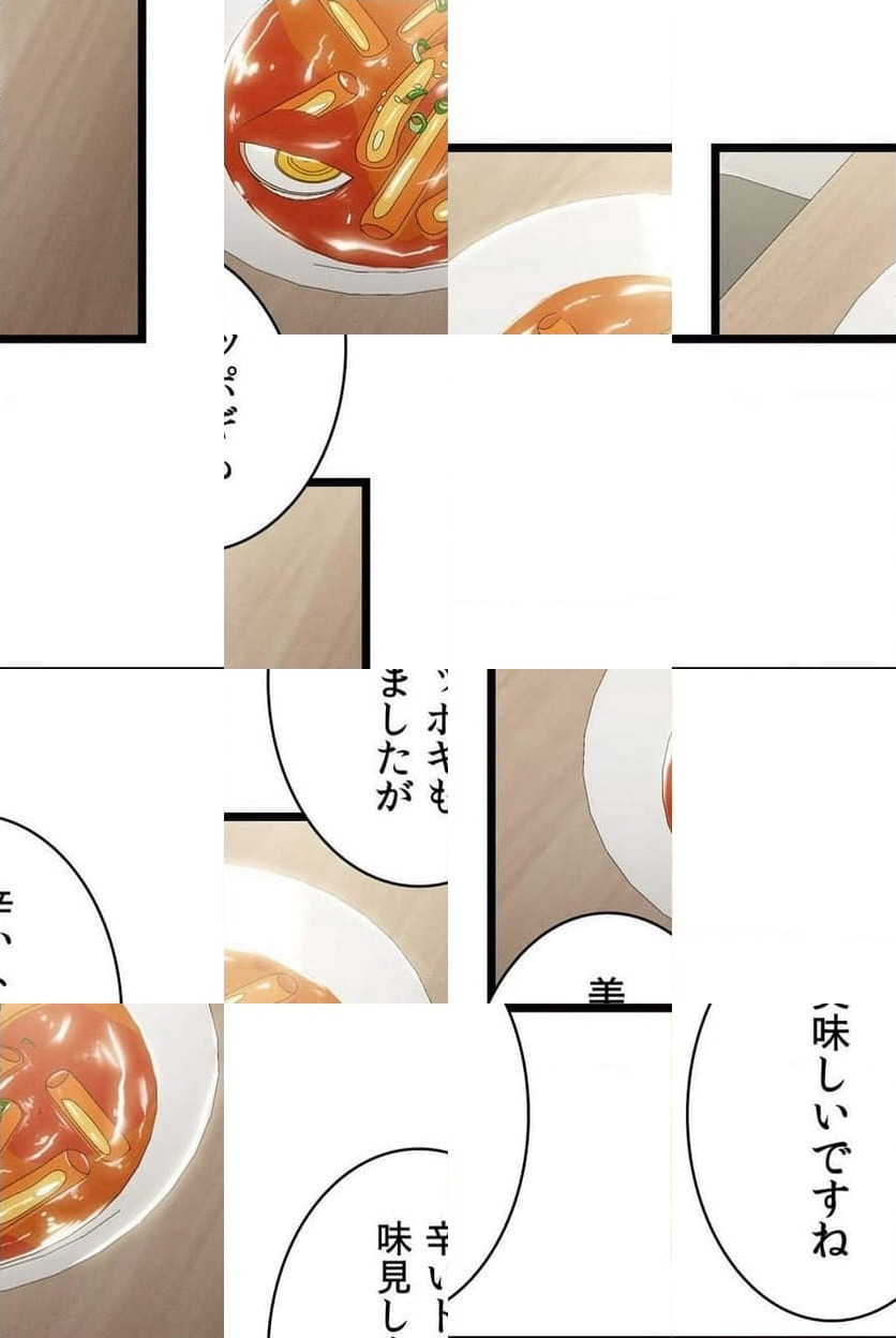 ページ 26 — 第2話