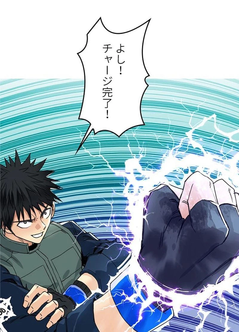 ページ 5 — 第162話