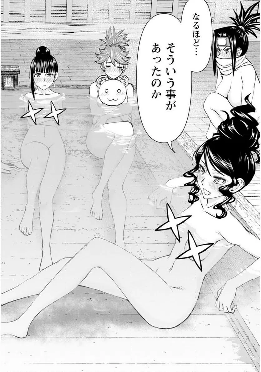 ページ 6 — 第60話